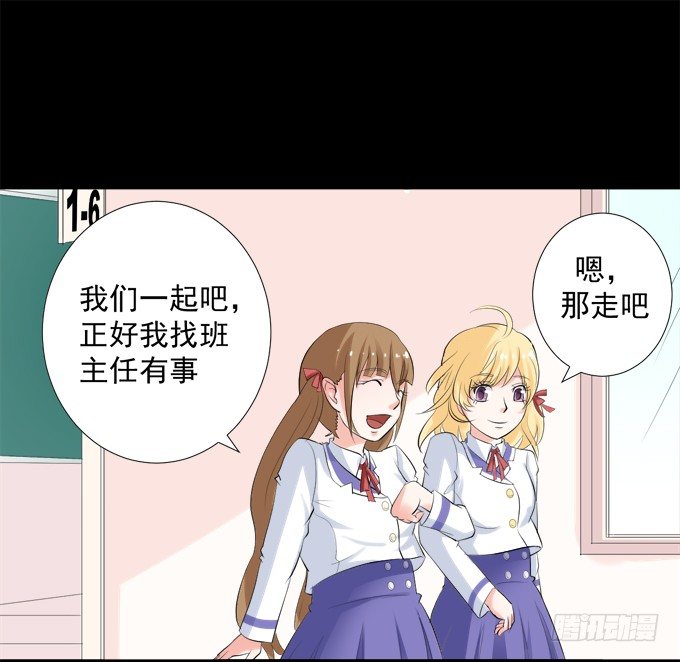 11-他好像偶像剧里的男神~ 第 30 页