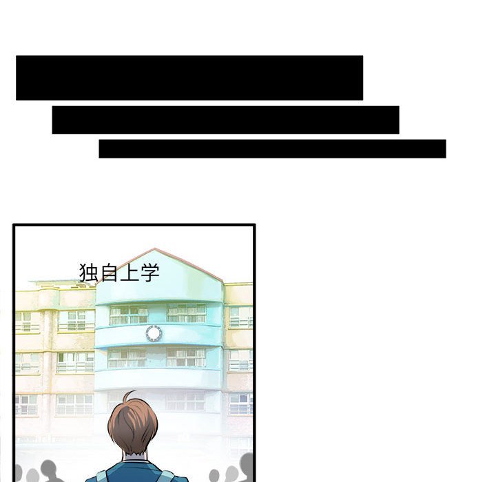 第13话 第 26 页