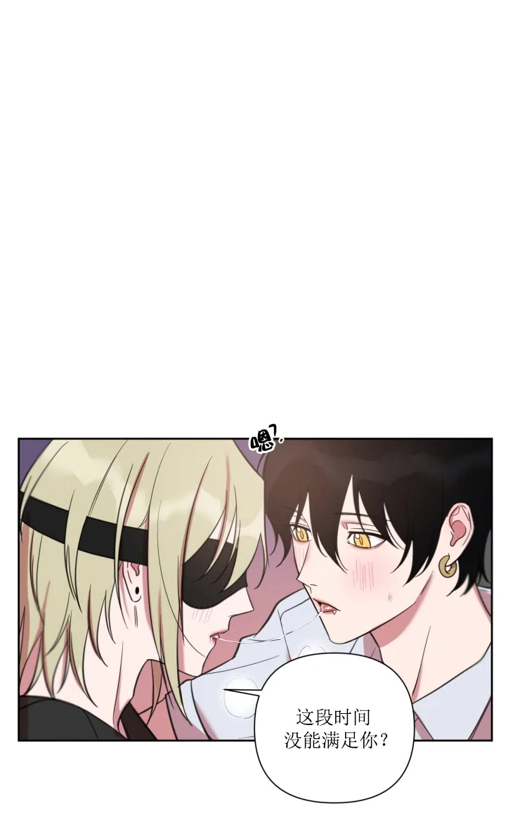 第71话 第71话 第 6 页