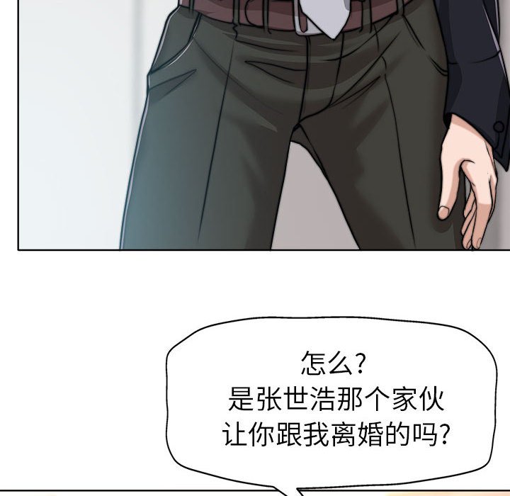 第32话 第 26 页