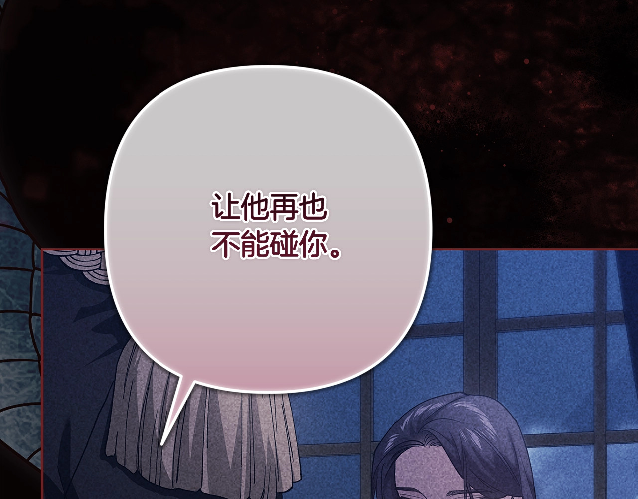 第94话 只希望…你能够幸福 第 64 页