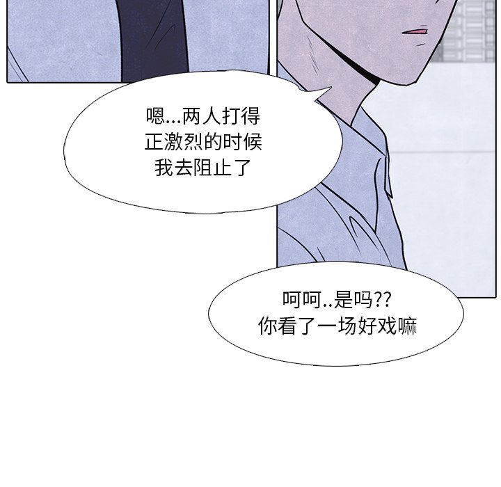 第14话 第 14 页