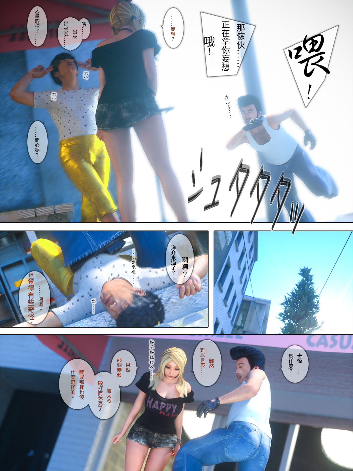 第21章 第 27 页