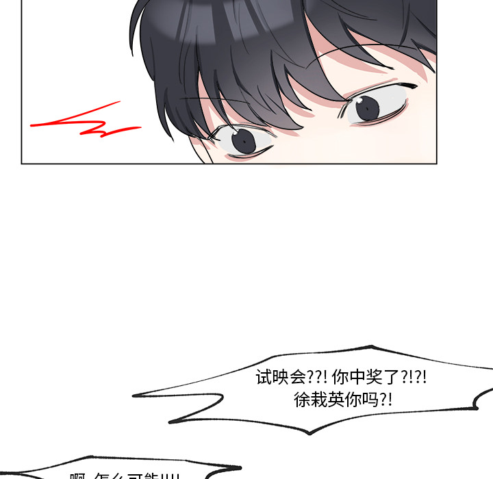 第2话 第 44 页