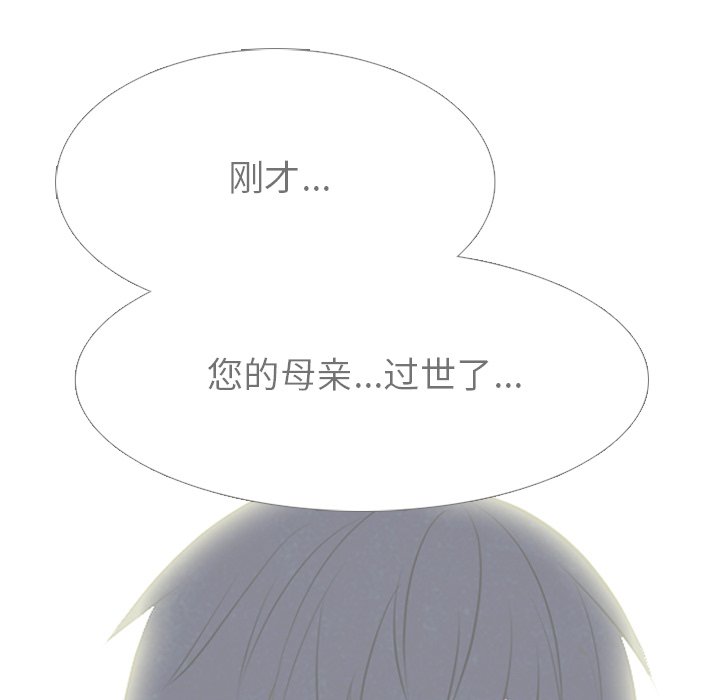 第132话 第 101 页