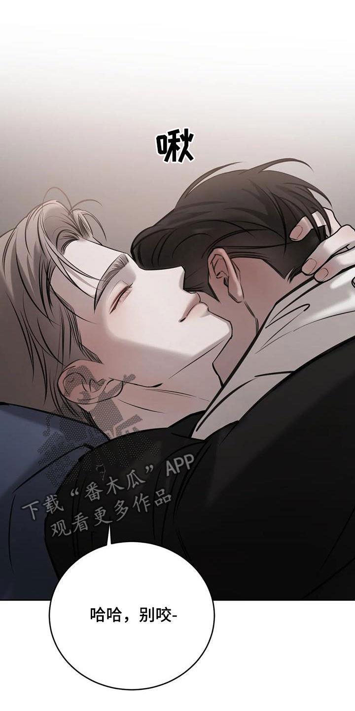 第89话 别动 第 24 页