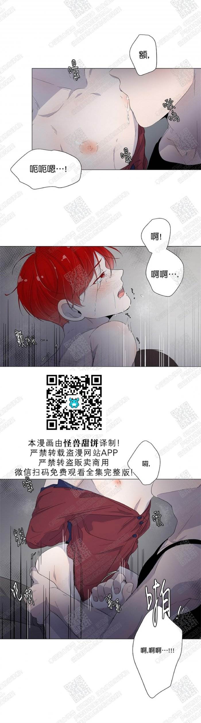 第27话 第 9 页