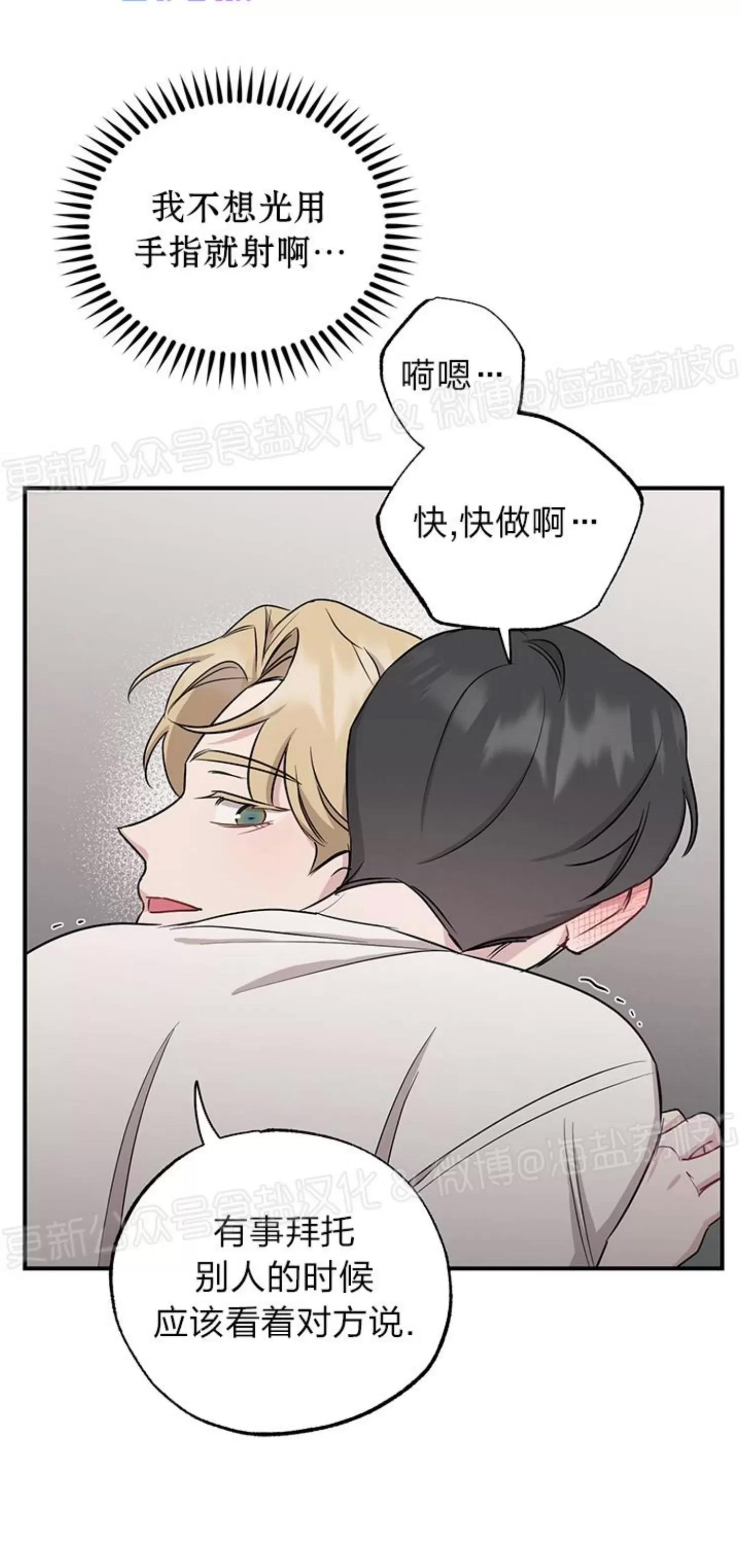 第32话 第 29 页