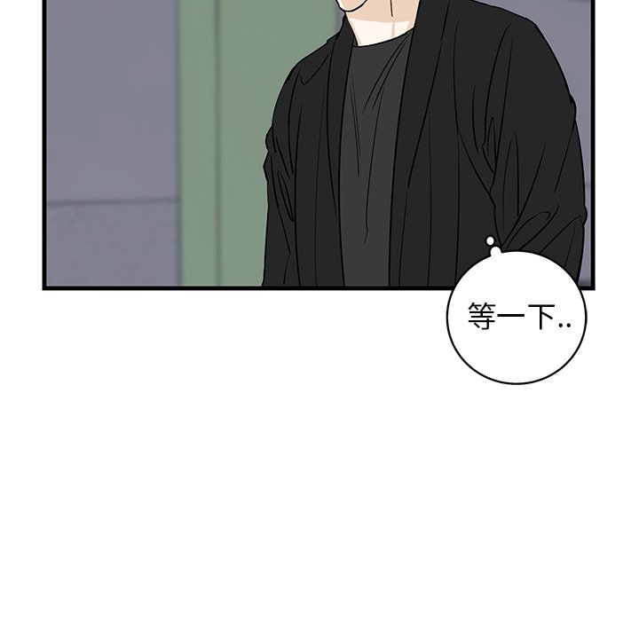 第19话 第 48 页