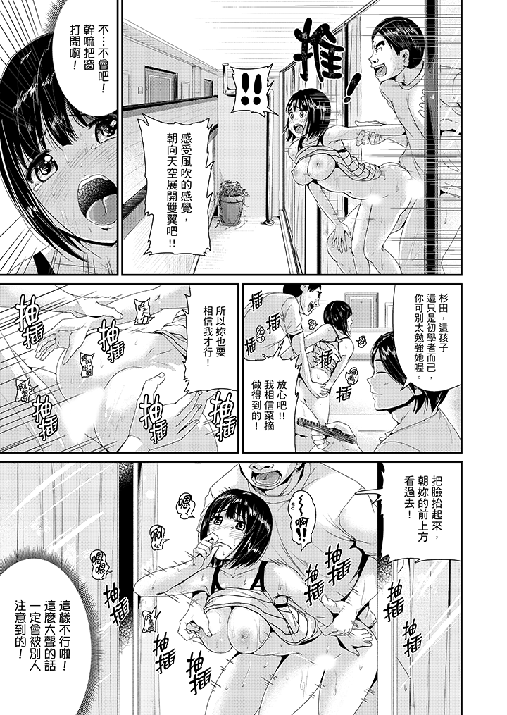 第15话 第 11 页
