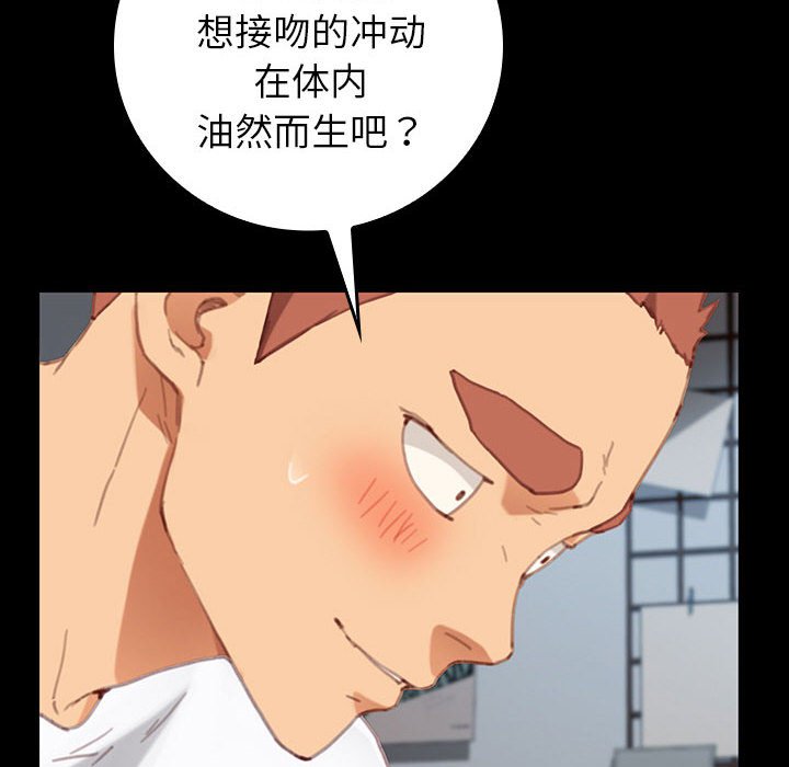 第19话 第 140 页