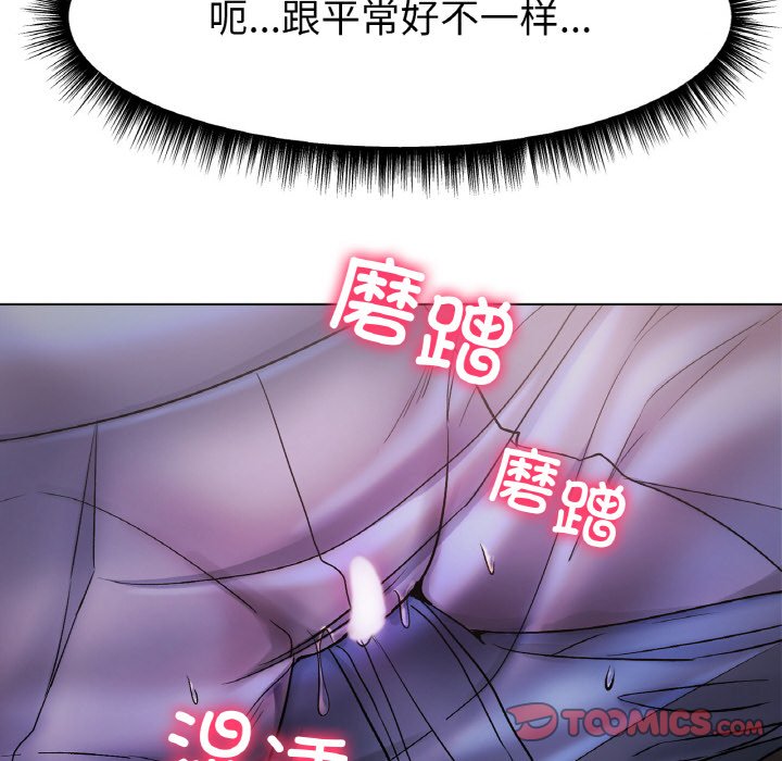 第4话 第 76 页