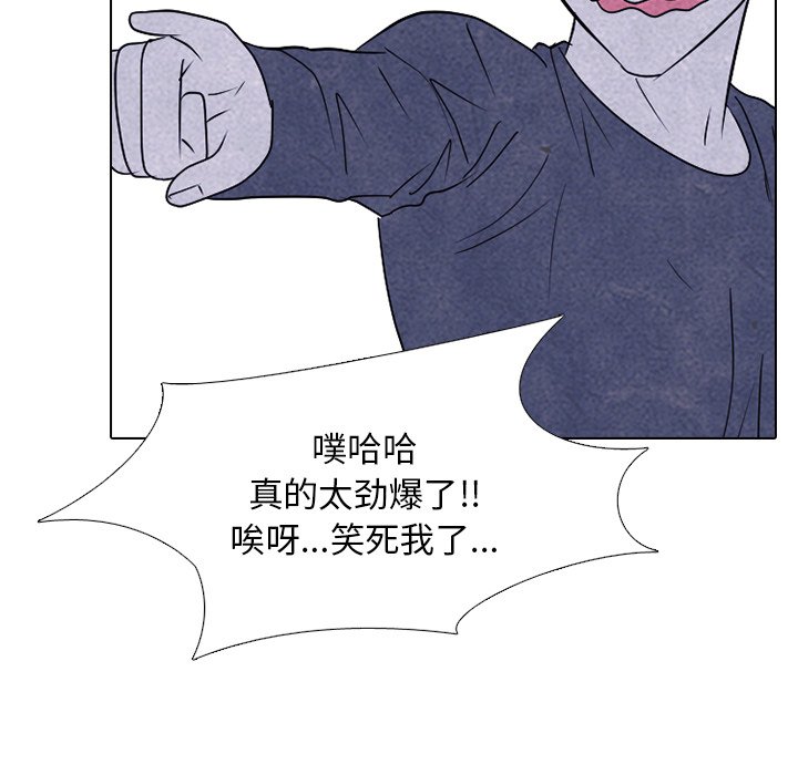 第227话 第 108 页