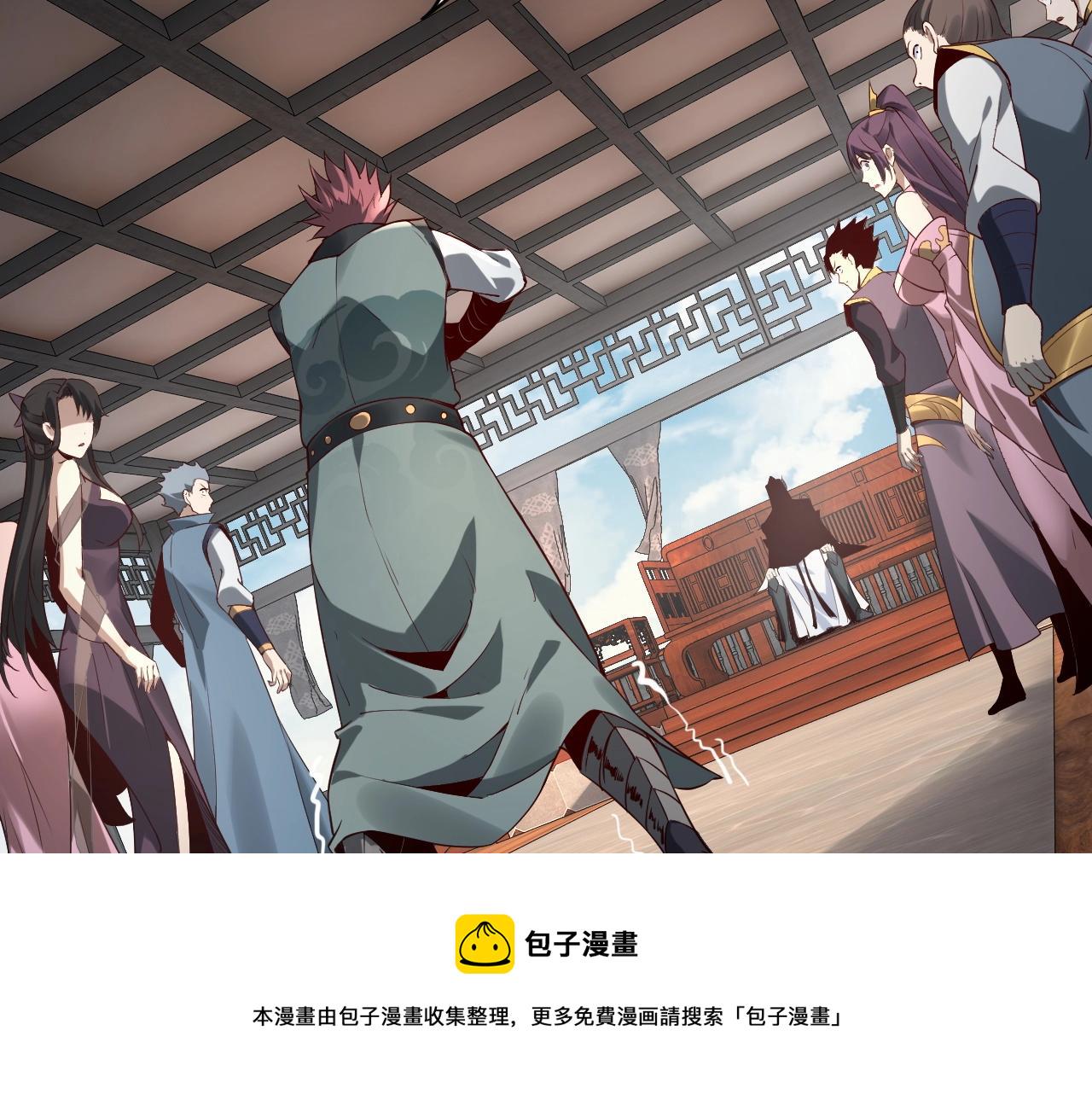 第15话 顺昌逆亡！ 第 24 页