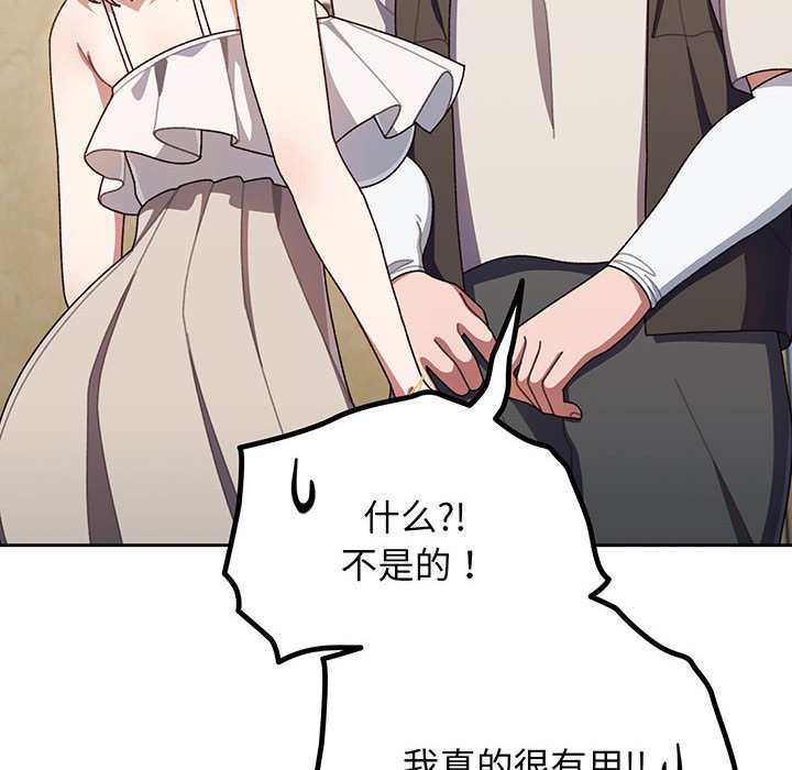 第1话 第 126 页