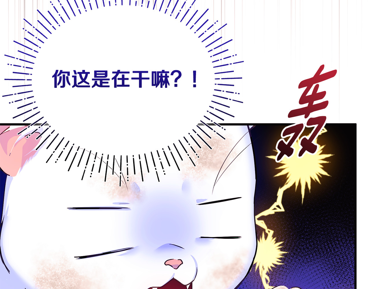 第2话 流浪 第 151 页