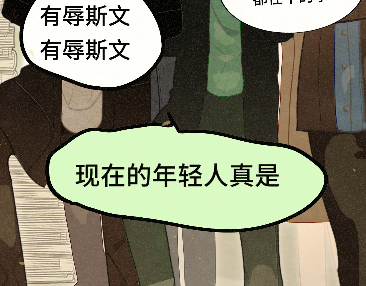108买书要注意隐蔽！ 第 22 页