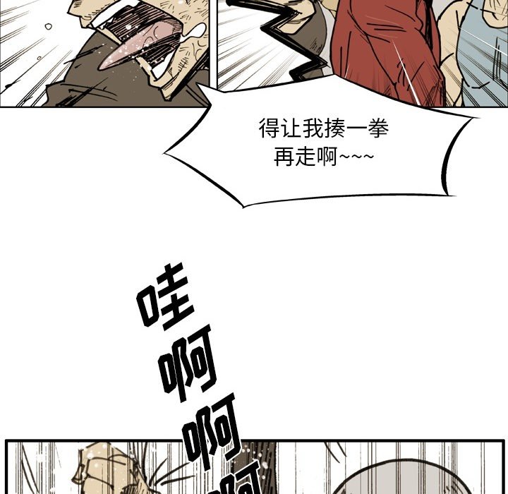 第72话 第 24 页