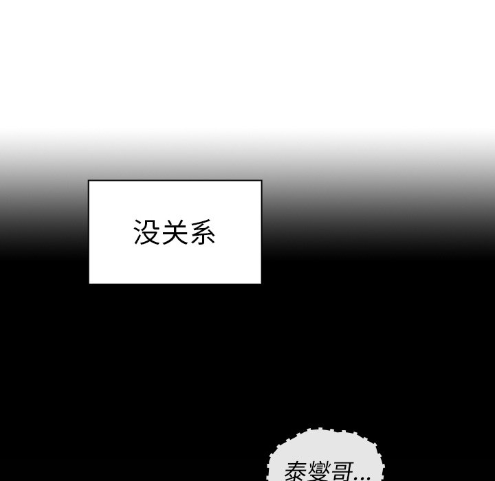 第49话 第 36 页