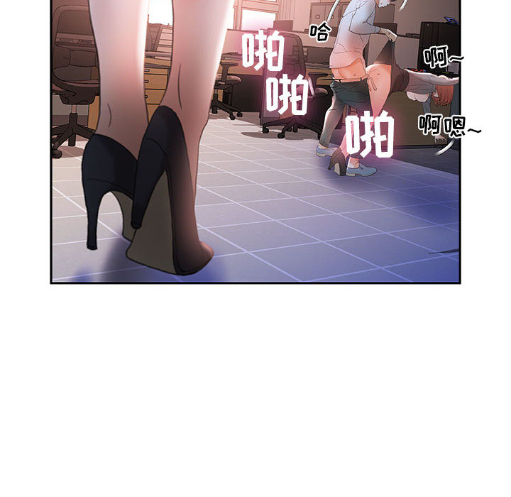 第13话 第 96 页