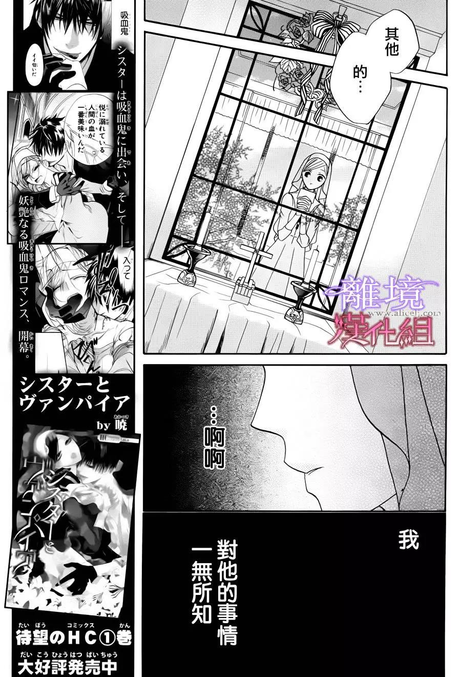 短篇05 第 10 页