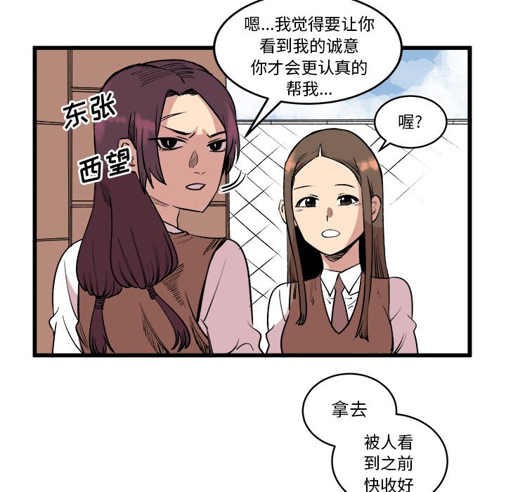 第14话 第 65 页