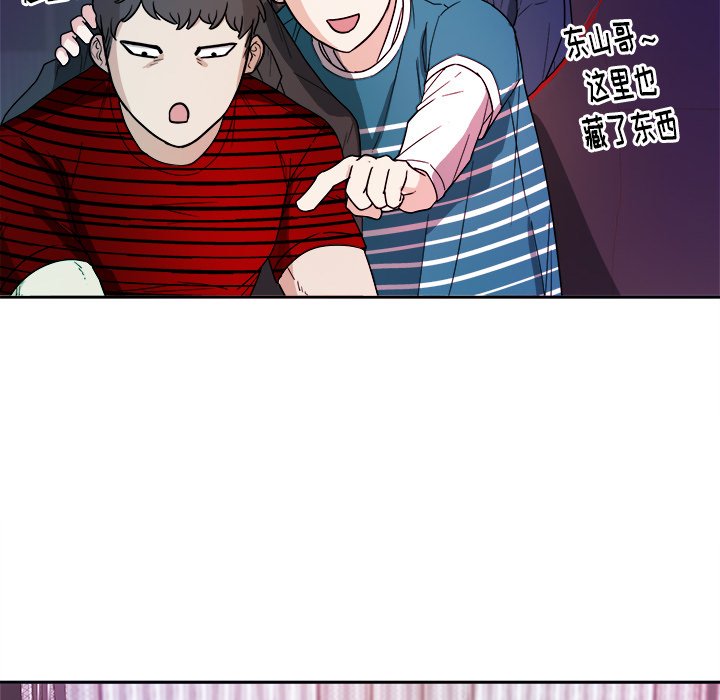 第22话 第 63 页