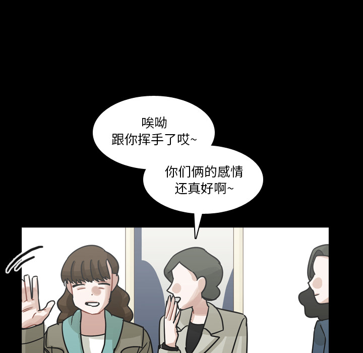 第52话 第 90 页