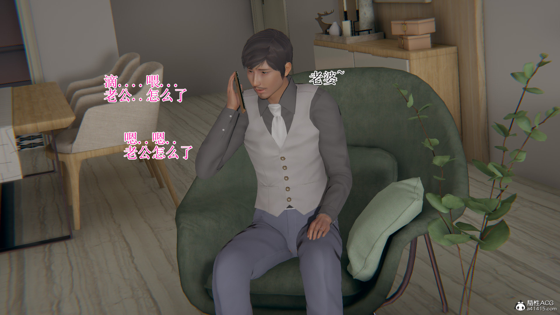 完 第 24 页