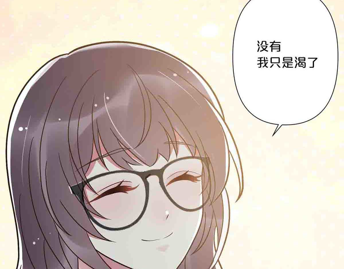 第26话 第 43 页