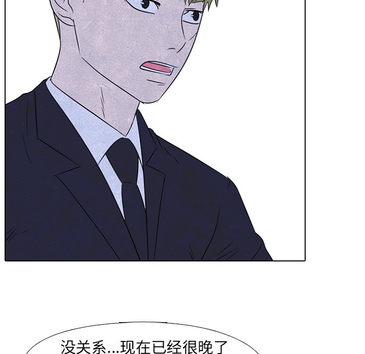第135话 第 50 页