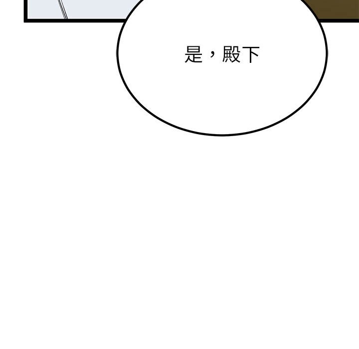 第21话 第 108 页
