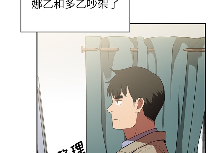 第47话 第 4 页