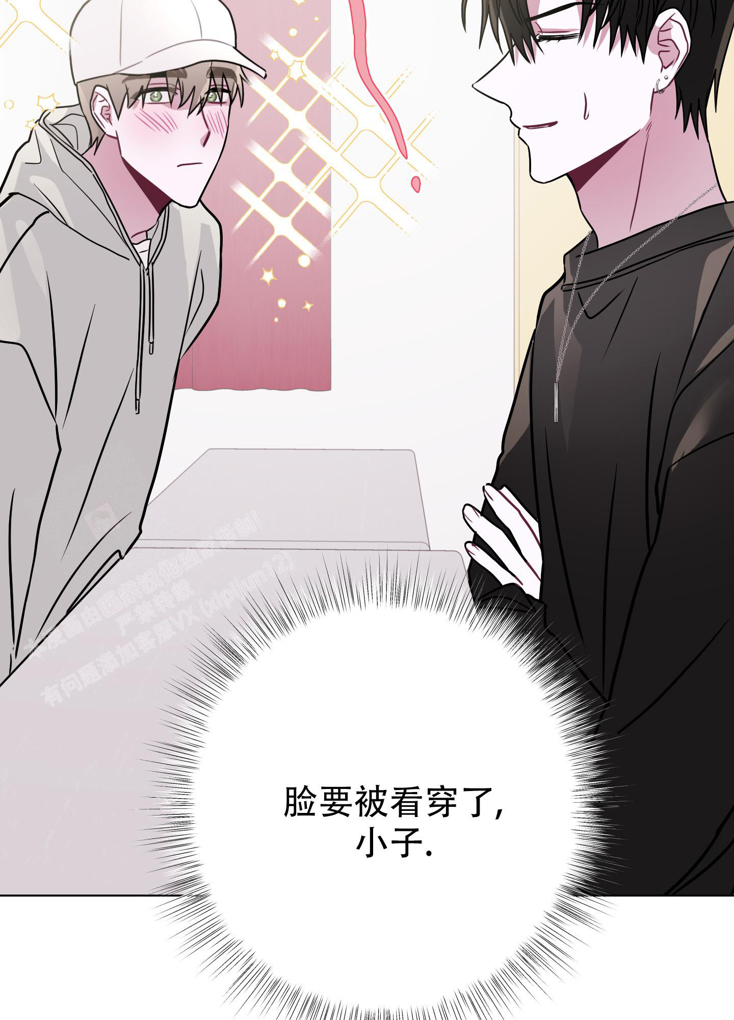 第9话 契机 第 34 页