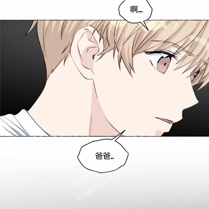第67话 一次知道 第 45 页