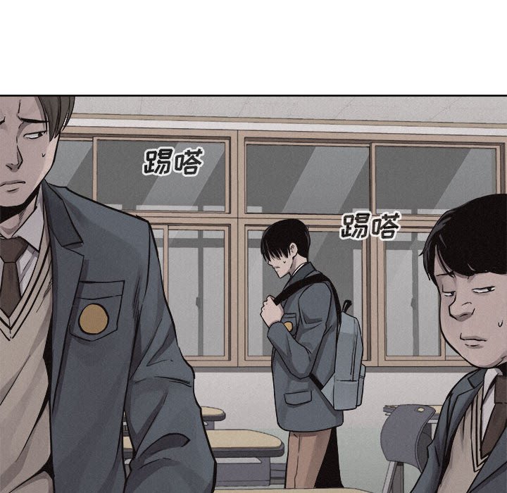 第47话 第 56 页