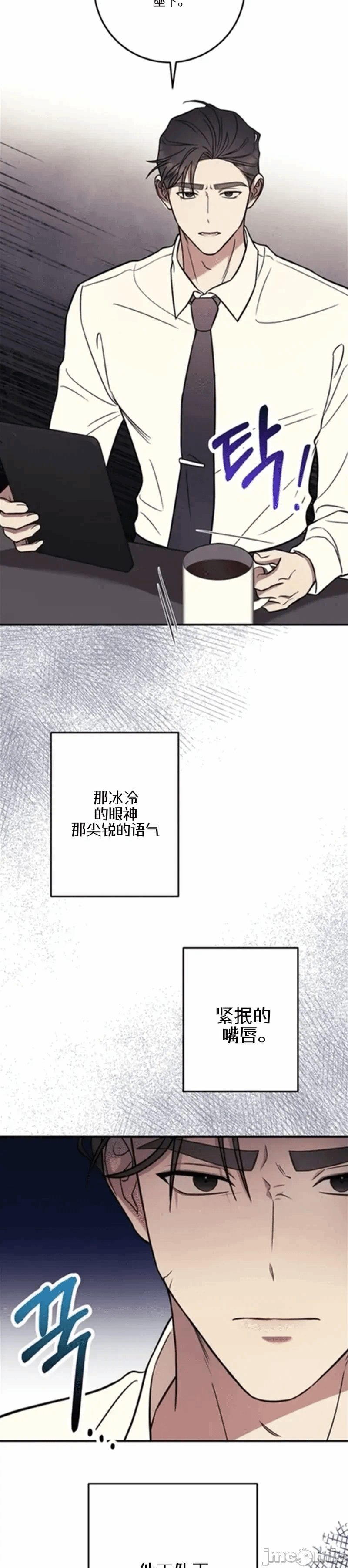 第2话2 第 35 页