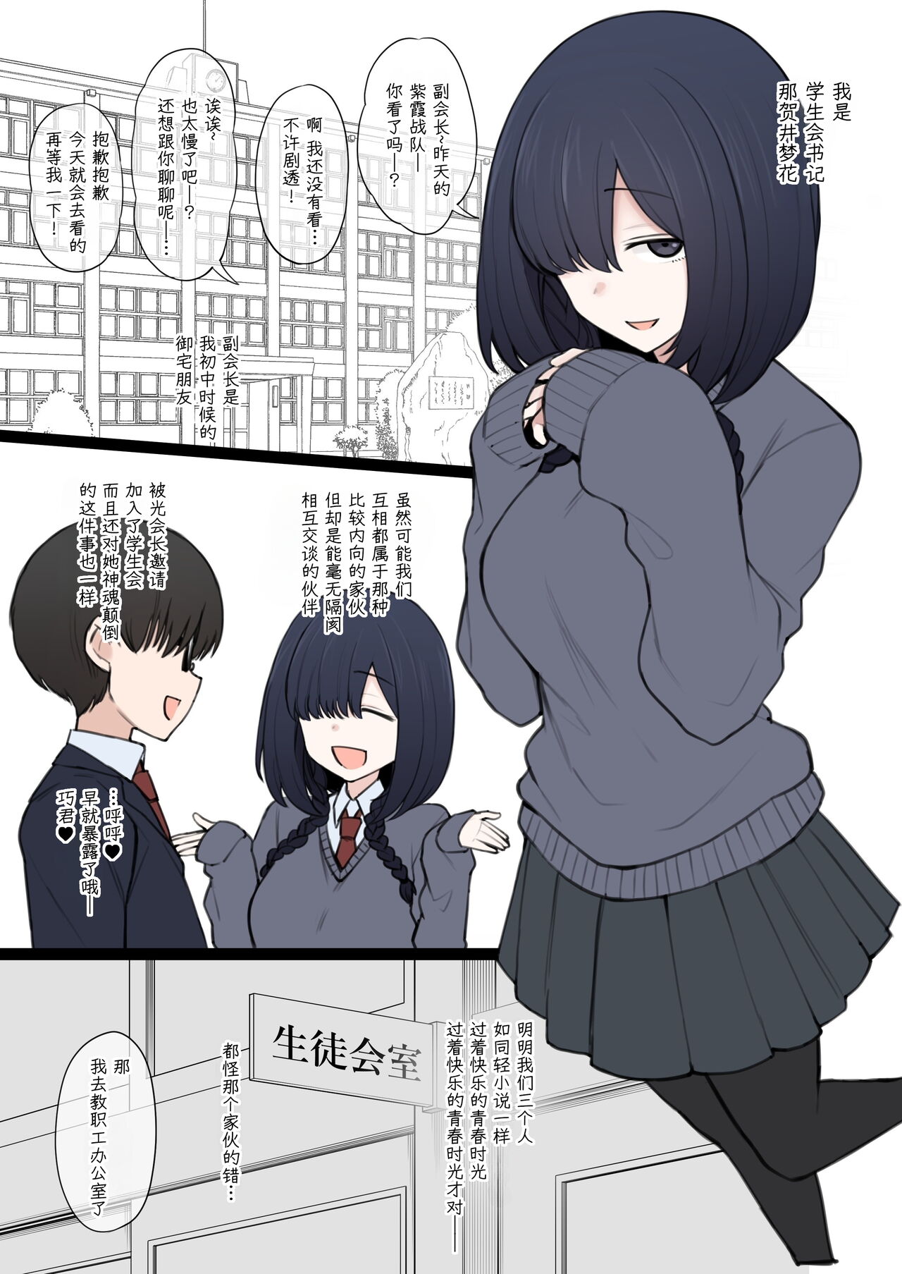 第1话 第 33 页