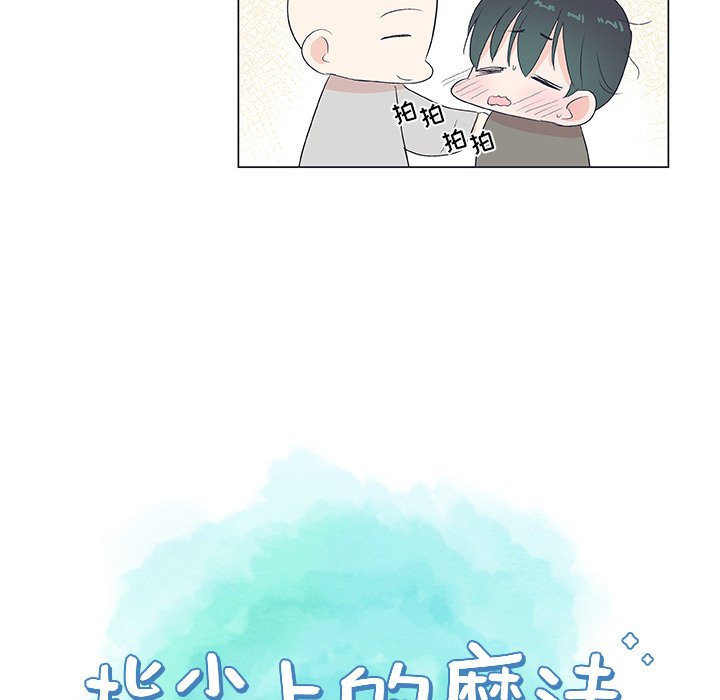 第19话 第 38 页