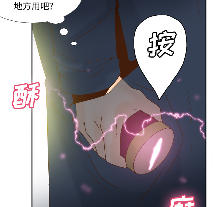 第39话 第 9 页