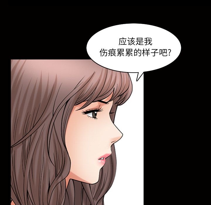 第26话 第 15 页