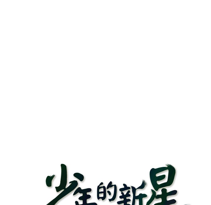 第27话 第 15 页
