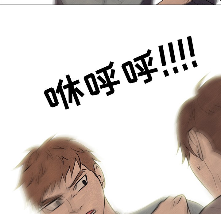 第210话 第 77 页