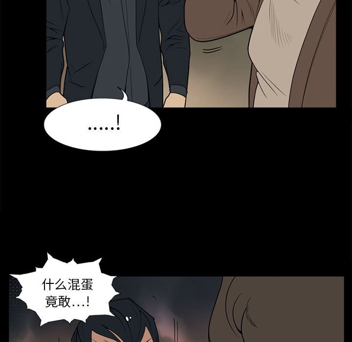 第5话 第 125 页
