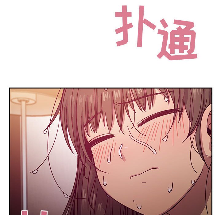 第17话 第 101 页