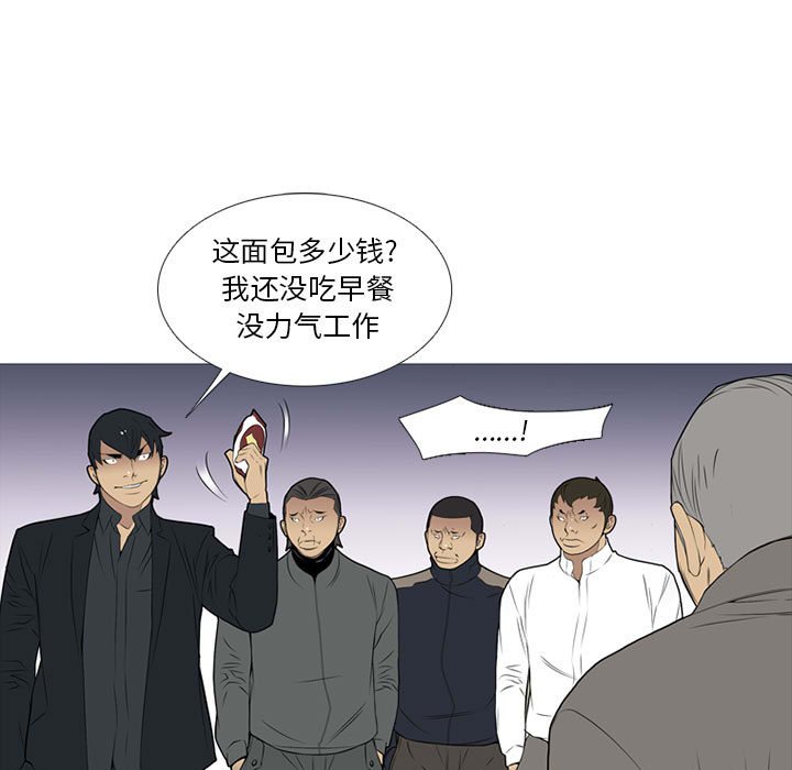 第20话 第 57 页