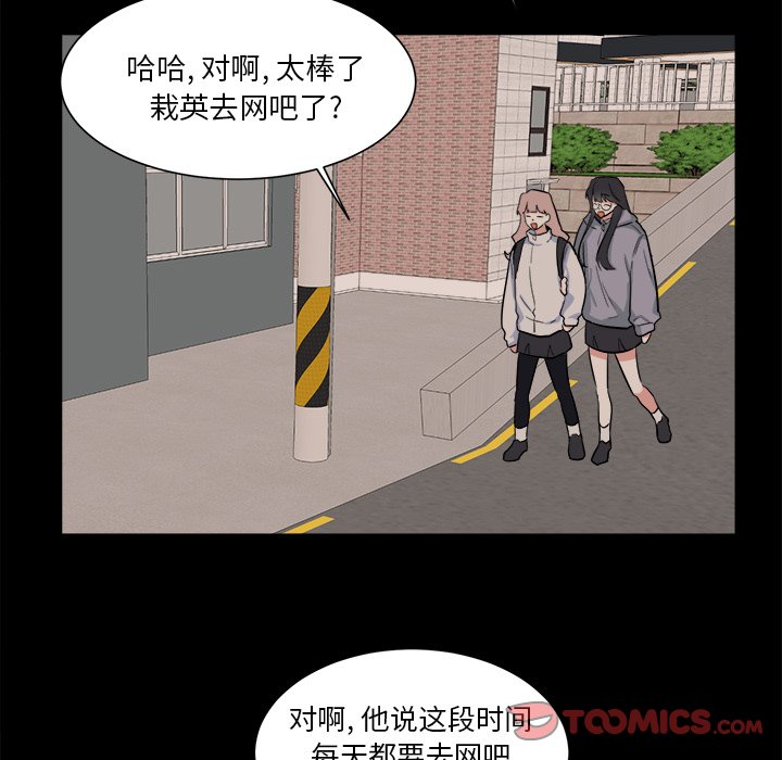 第22话 第 41 页