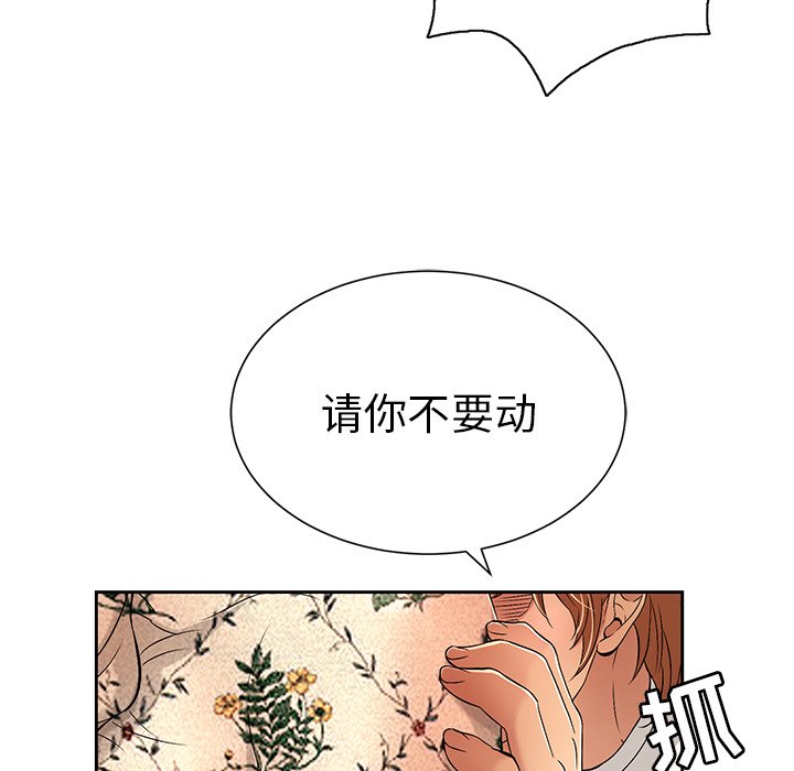 第24话 第 36 页