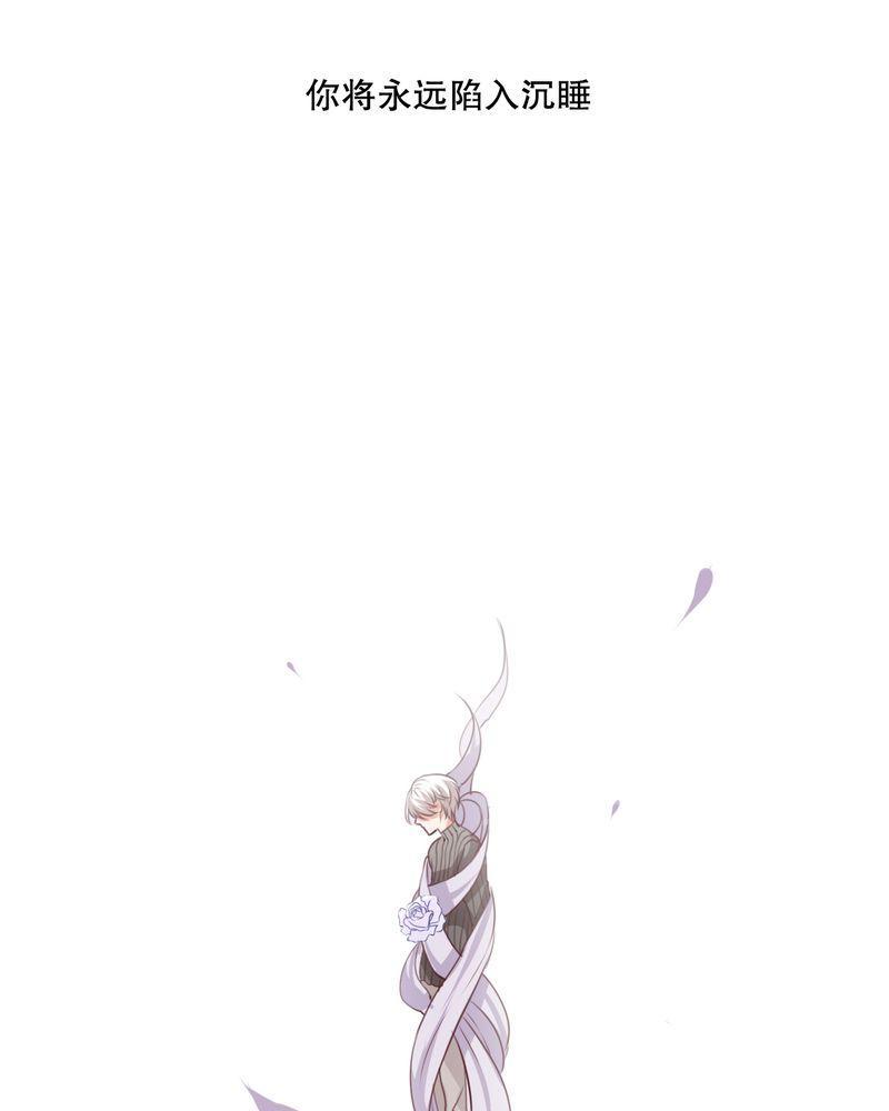 第48话 第 40 页