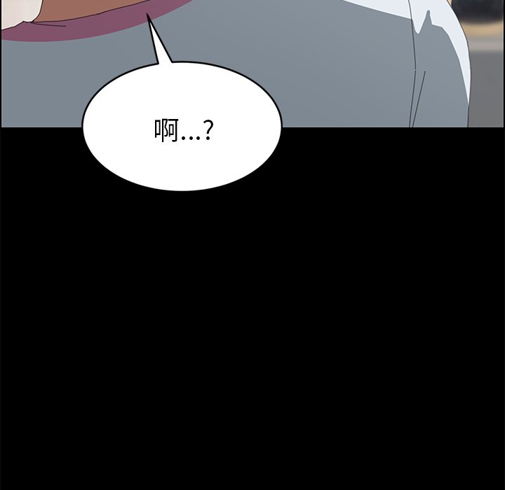 第27话 第 65 页